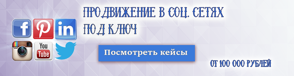 raskrutka_youtube.png